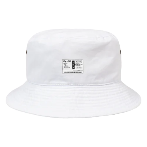 【競艇】456BOX【万舟】 Bucket Hat