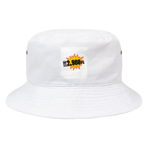 なんとお値段、2,980円！ Bucket Hat