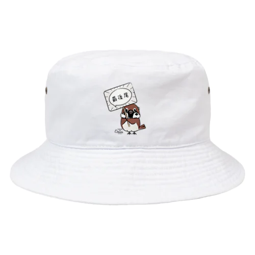 プラカードでchun スズメがちゅん Bucket Hat