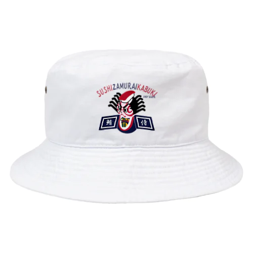 すしざむらいカブキバージョン Bucket Hat