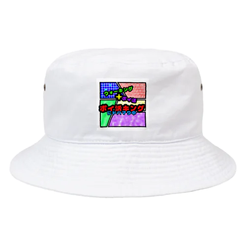 ポイ活キング！！！ Bucket Hat