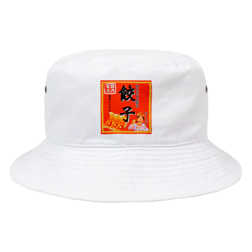 昔ながらのけんちゃん餃子 Bucket Hat