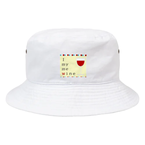 I　ｍｙ　ｍｅ　ｗｉｎｅ Bucket Hat