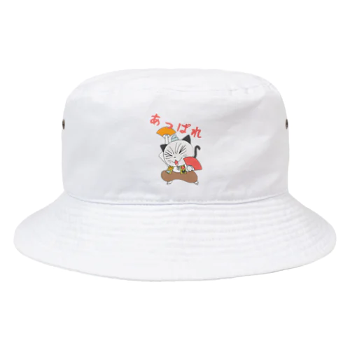 にゃん斎「あっぱれ」 Bucket Hat