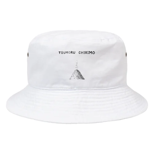 ことわざデザイン「塵も積もれば山となる」 Bucket Hat