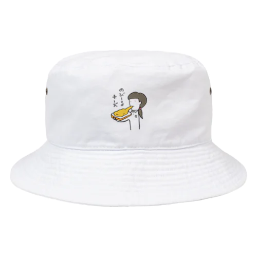 のびーるチーズ Bucket Hat