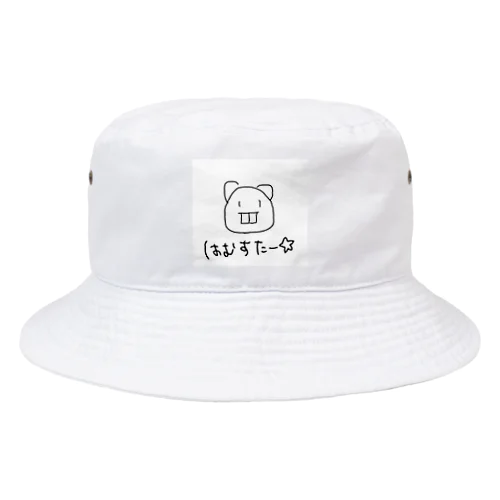 はむすたー☆ Bucket Hat