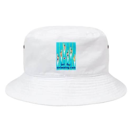 スイスイスイミングレース♪ Bucket Hat