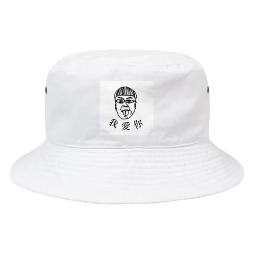 Wow I need  Bucket Hat