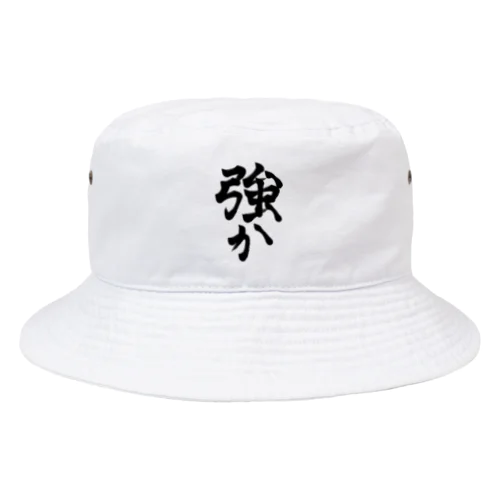 したたか Bucket Hat