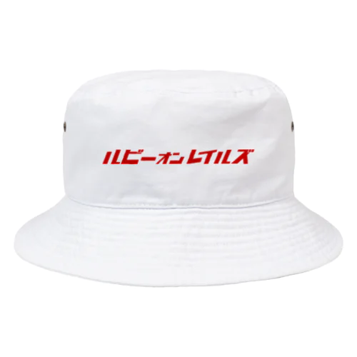 ルビー オン レイルズ Bucket Hat