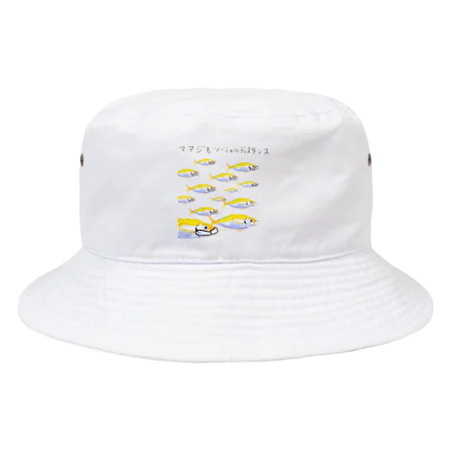 マアジだってソーシャルディスタンス Bucket Hat