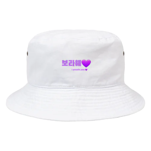 BTS韓国語 Bucket Hat