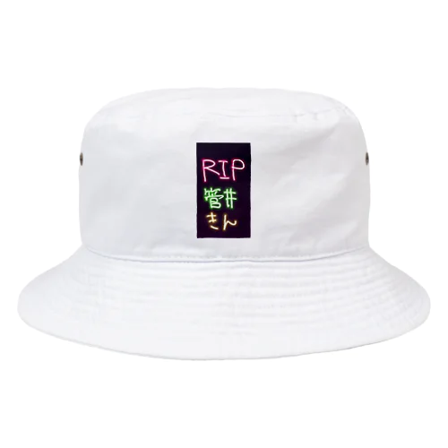 ＲＩＰ Bucket Hat