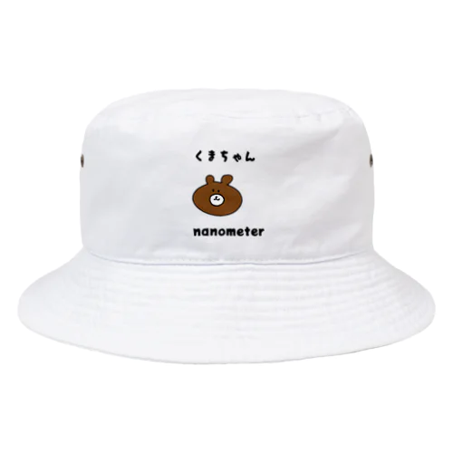 nanometer『くまちゃん』バケットハット Bucket Hat