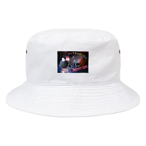 Javaspparow TORIPI Bucket Hat