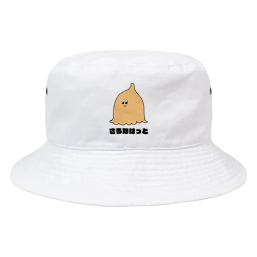 さうなはっと　ちゃん Bucket Hat