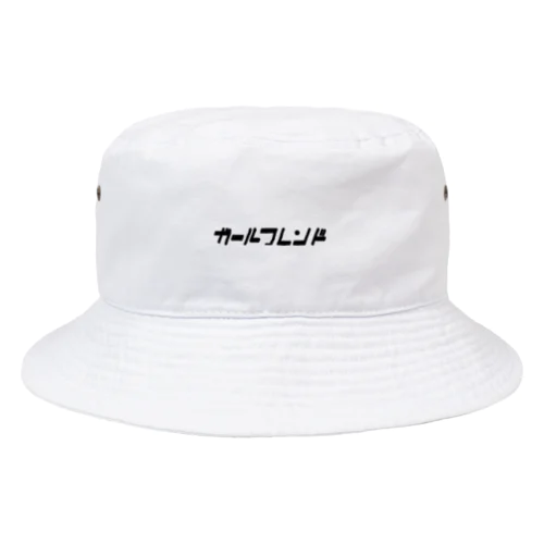 ガールフレンド Bucket Hat