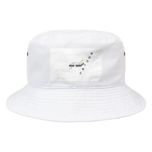 壱百円で帯る Bucket Hat