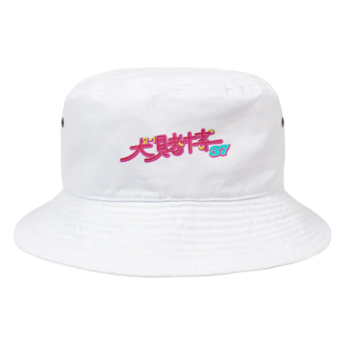 とばくん！！ Bucket Hat