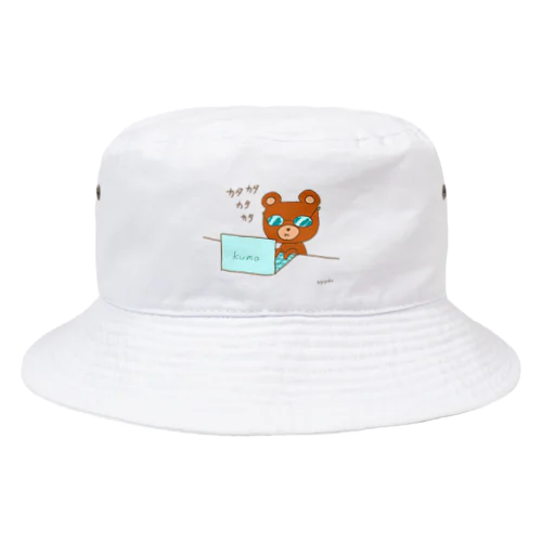 パソコンカタカタくまくま Bucket Hat