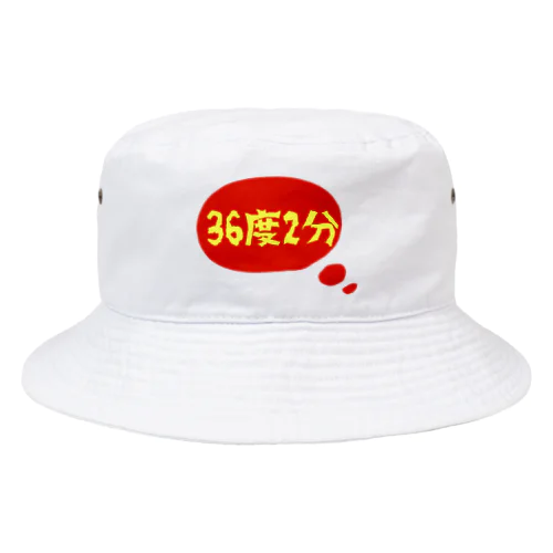 平熱 Bucket Hat