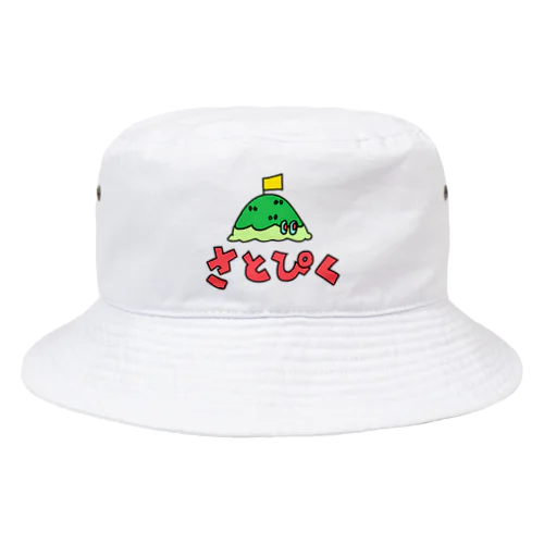 さとぴく山くん Bucket Hat