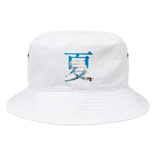 夏 Bucket Hat