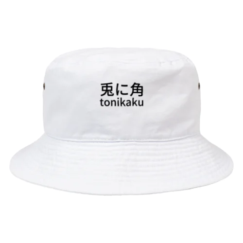 兎に角tonikaku Bucket Hat