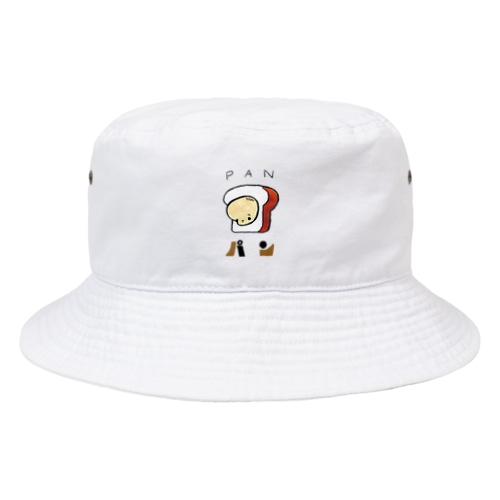 パン！ Bucket Hat