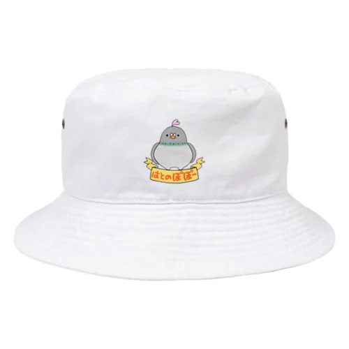 はとのぽぽー Bucket Hat