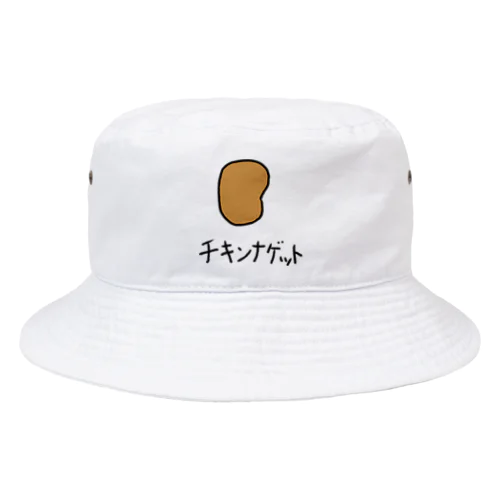 チキンナゲット Bucket Hat