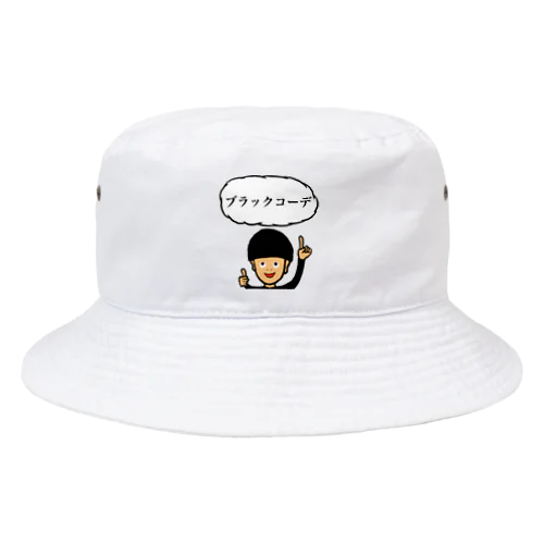 ブラックコーデ Bucket Hat