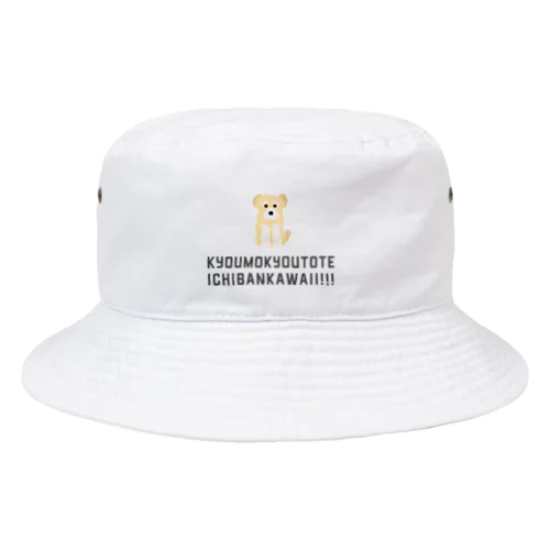 KYOUMO KYOUTOTE ICHIBAN KAWAII Bucket Hat