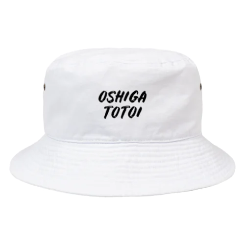 推しが尊い Bucket Hat