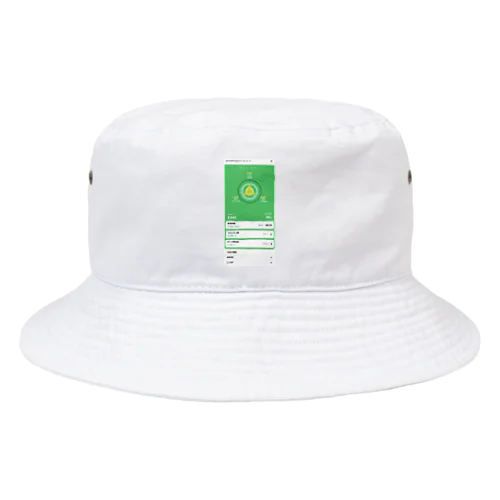 Pocochaデビュー日のライブレコード Bucket Hat