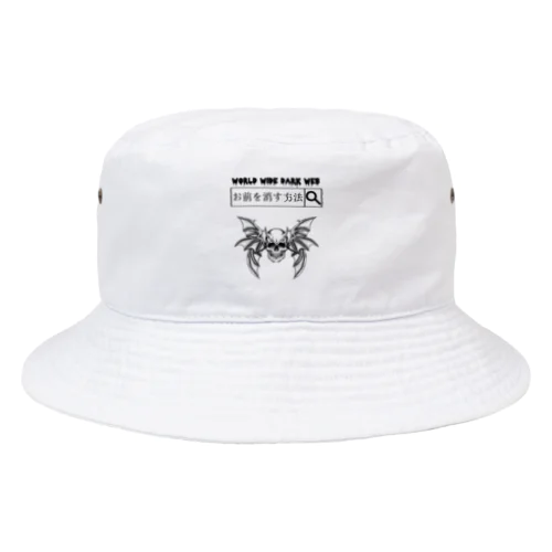 「ダークウェブ」 Bucket Hat