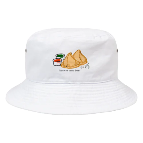 サモサ食べたいなぁ Bucket Hat