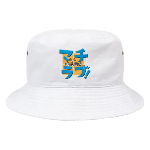 バケットハット Bucket Hat