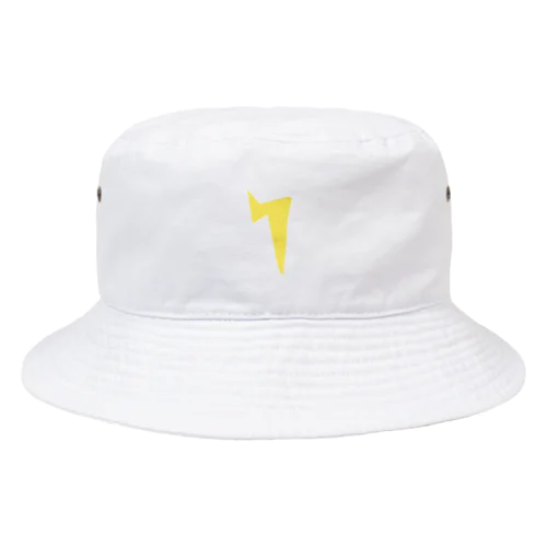 非常にシンプルな稲妻 Bucket Hat