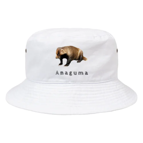 アナグマ大好き！ ほほえみフレンズ Bucket Hat