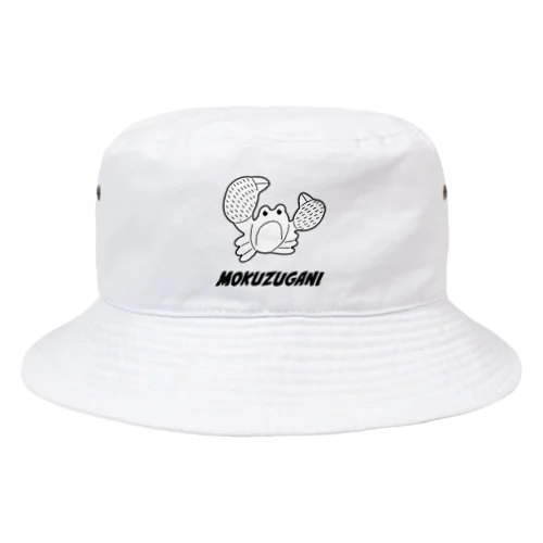 モクズガニ Bucket Hat