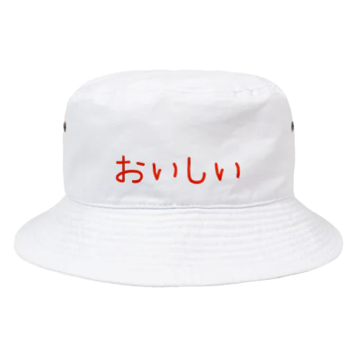 おいしい　りんごはちみつ🍎 Bucket Hat