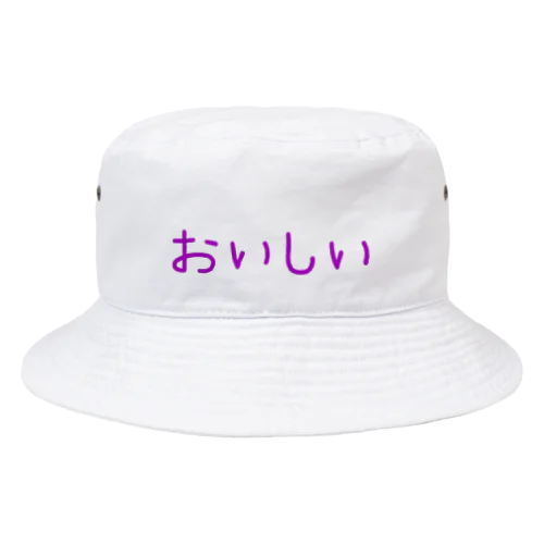 おいしい　ぶどう🍇 Bucket Hat