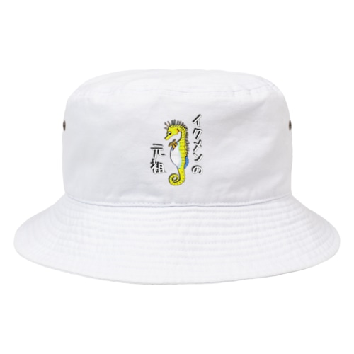 イクメンの元祖　タツノオトシゴ Bucket Hat