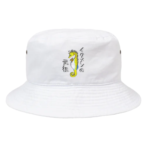 イクメンの元祖　タツノオトシゴ Bucket Hat