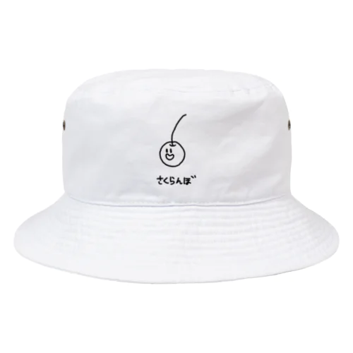 さくらんぼだよ Bucket Hat