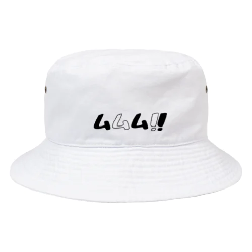 ムムム！！ Bucket Hat