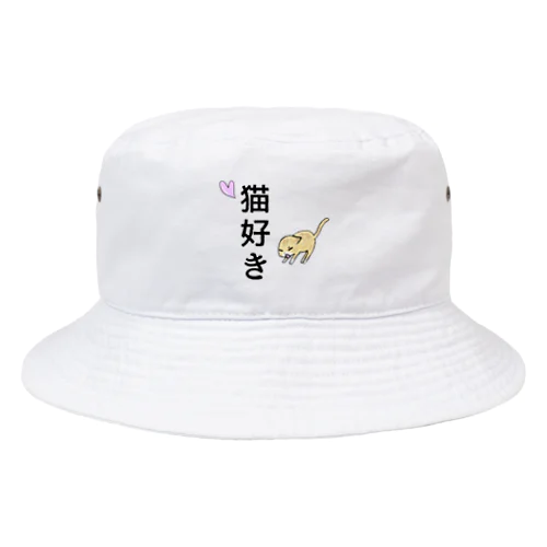 猫好き(あくびver.) Bucket Hat