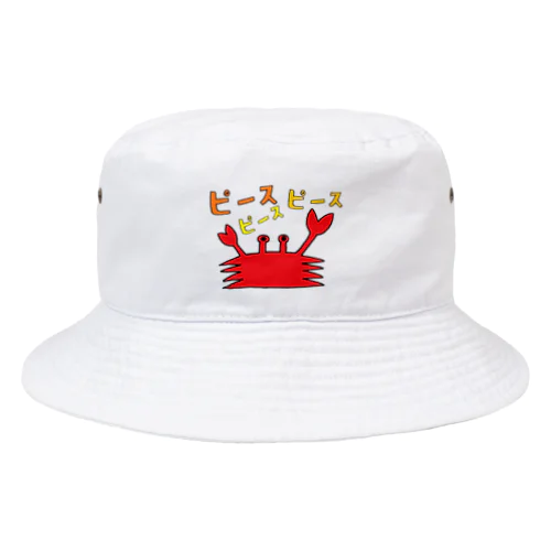 かにのピース！ Bucket Hat